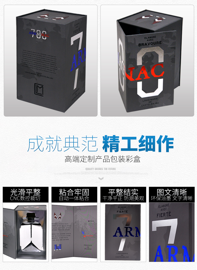 伏特加酒彩盒包裝設(shè)計