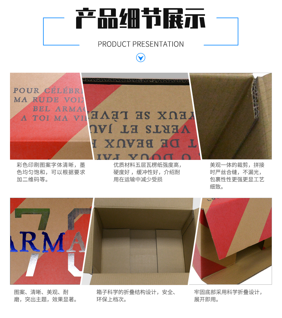 伏特加酒包裝彩箱產品細節(jié)