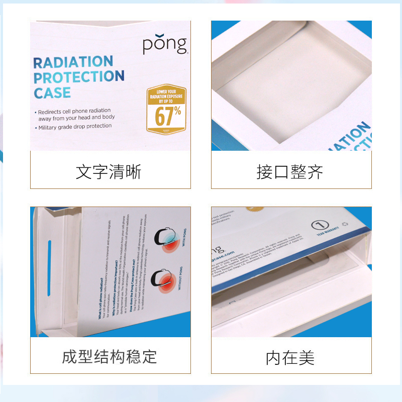 手機殼包裝開窗彩盒定制