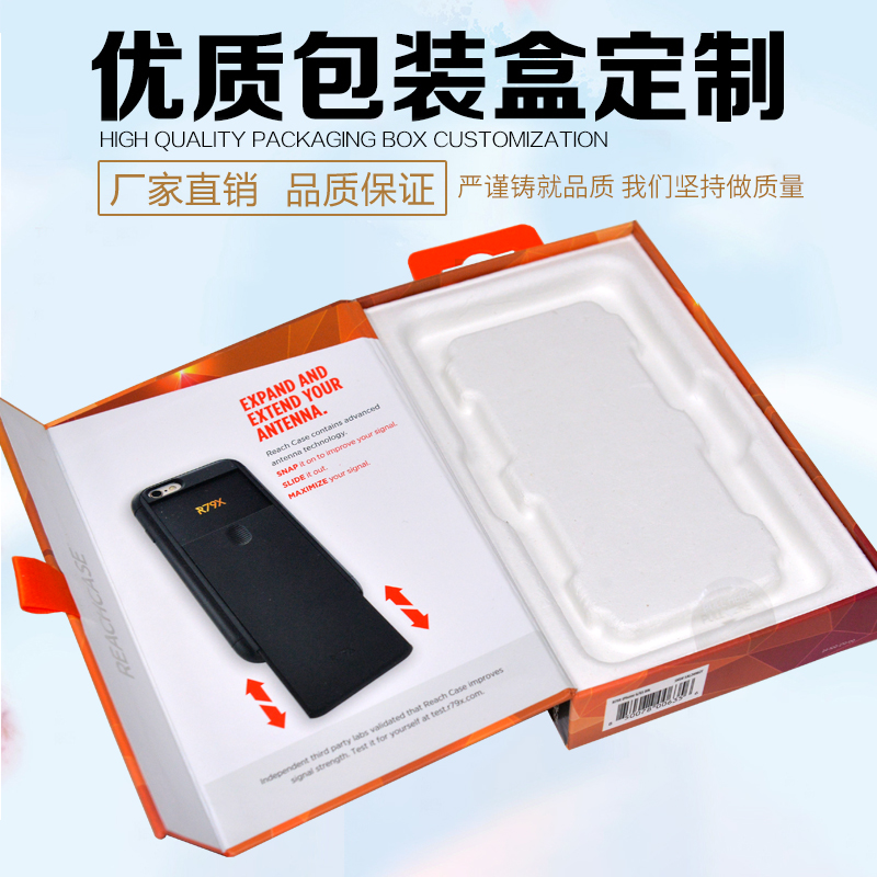 手機(jī)移動充電寶可吊掛式包裝彩盒