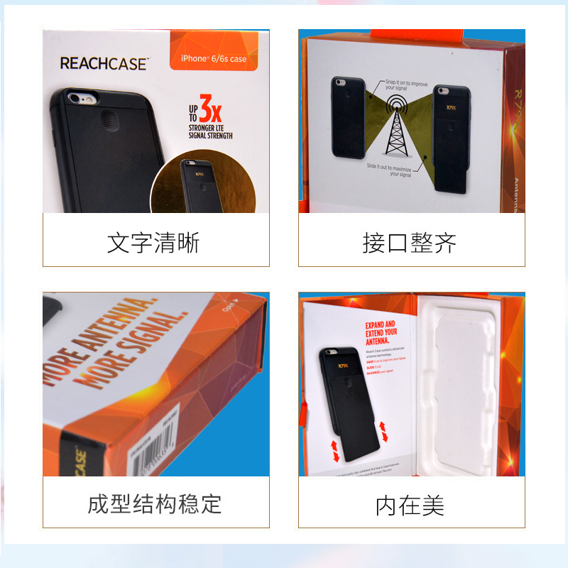 手機(jī)移動充電寶可吊掛式包裝彩盒