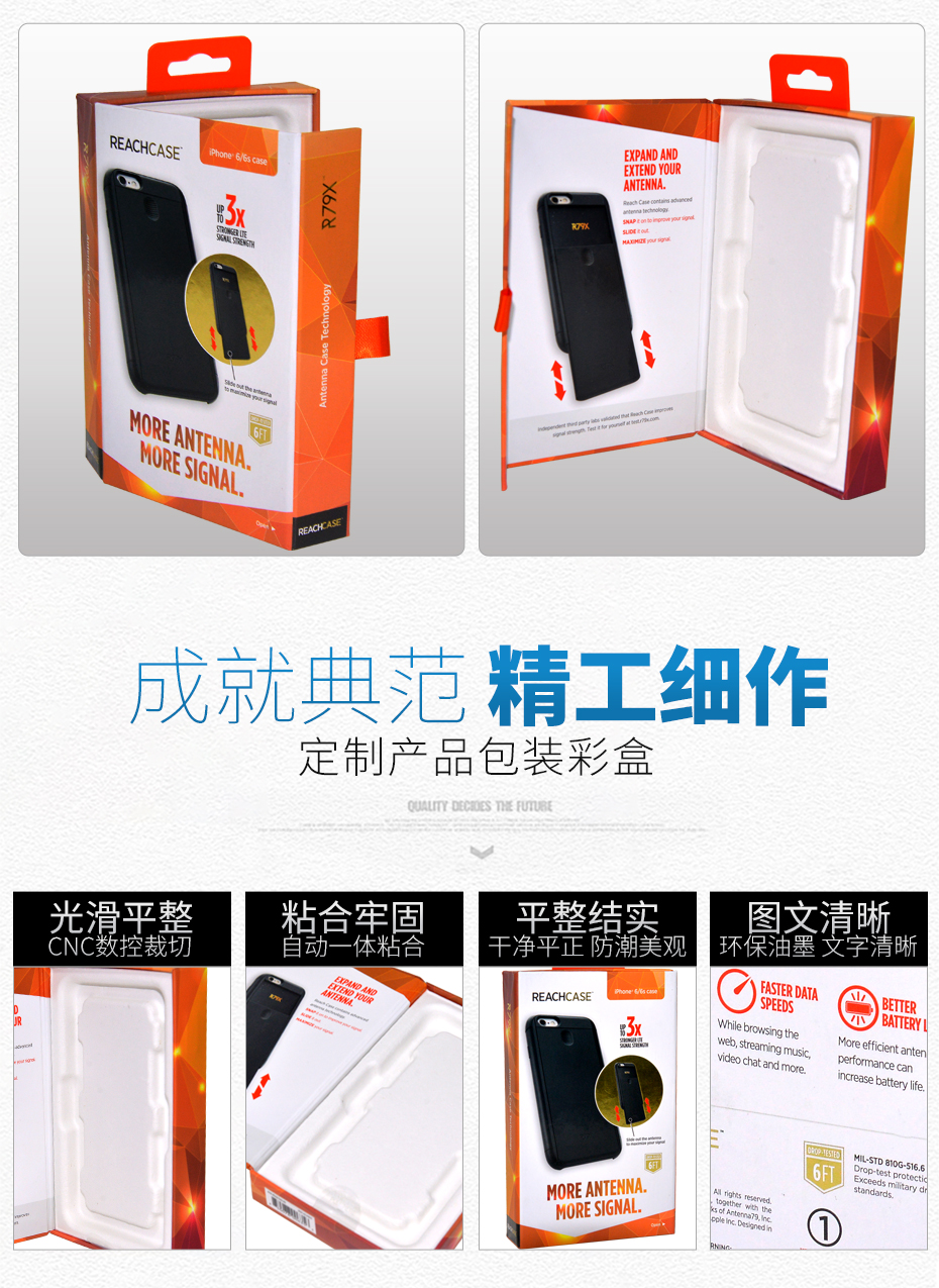 包裝彩盒設(shè)計細(xì)節(jié)