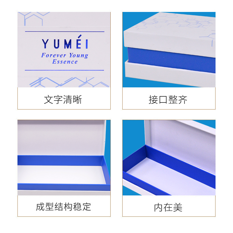 化妝品包裝彩盒，彩妝包裝盒設(shè)計(jì)定制