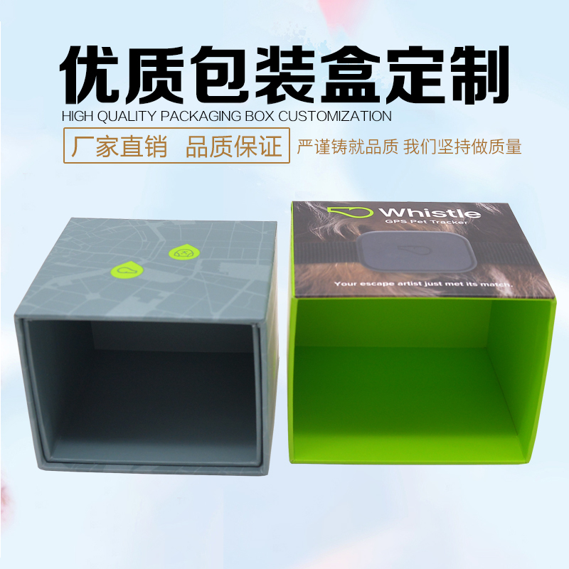 天地蓋盒型設(shè)計(jì)定制，導(dǎo)航儀包裝彩盒