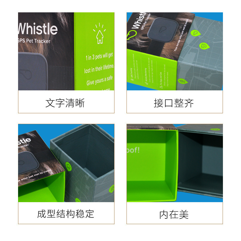 天地蓋盒型設(shè)計(jì)定制，導(dǎo)航儀包裝彩盒
