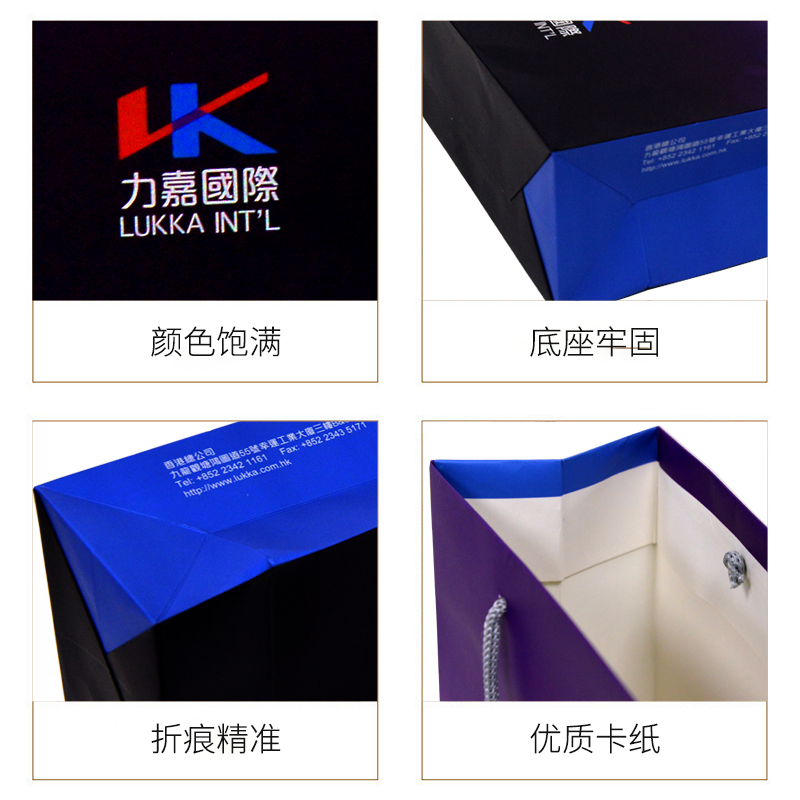 企業(yè)廣告手提袋定制