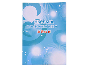 企業(yè)畫冊(cè)宣傳冊(cè)，期刊會(huì)刊設(shè)計(jì)印刷
