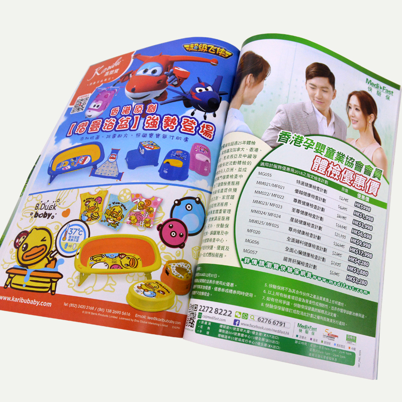 企業(yè)畫冊宣傳冊，期刊會刊設(shè)計印刷