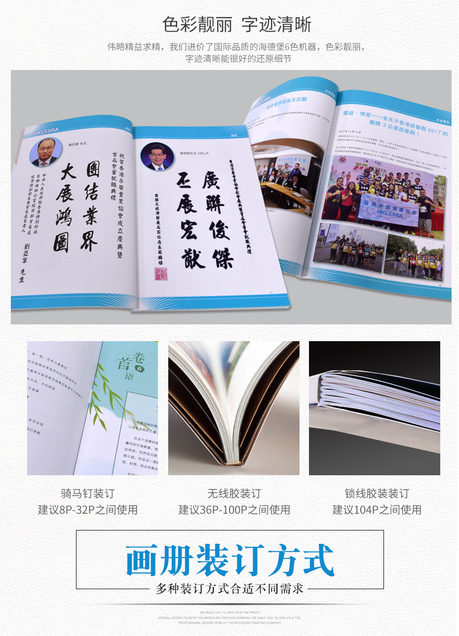 企業(yè)會刊質(zhì)量