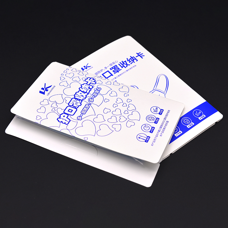 口罩收納卡，口罩包裝設計定制