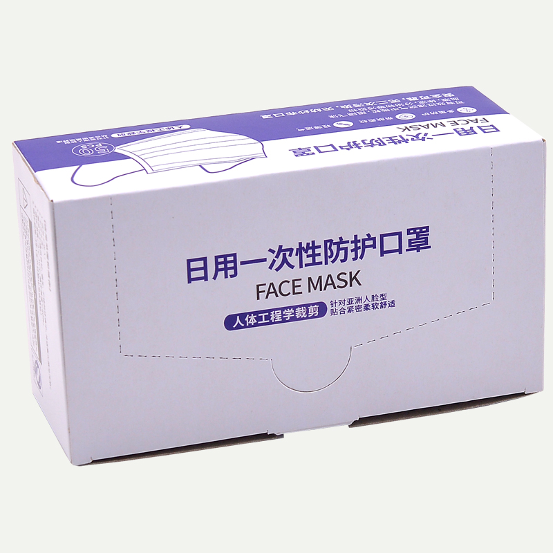 口罩包裝彩盒，防護(hù)口罩包裝盒