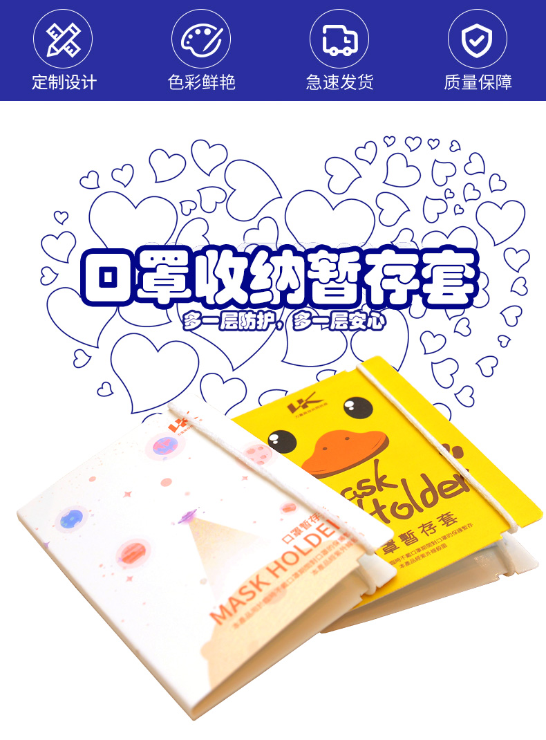 小黃鴨防護產(chǎn)品保護套
