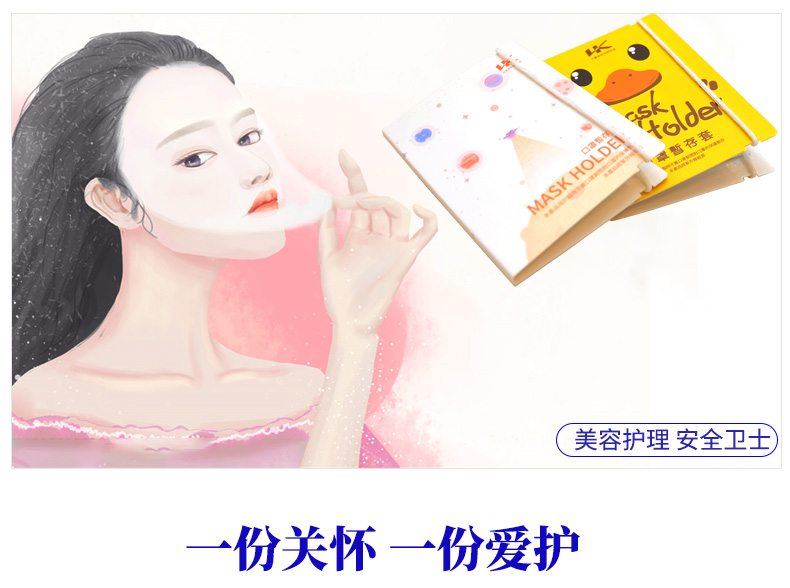 小黃鴨防護產(chǎn)品暫存卡