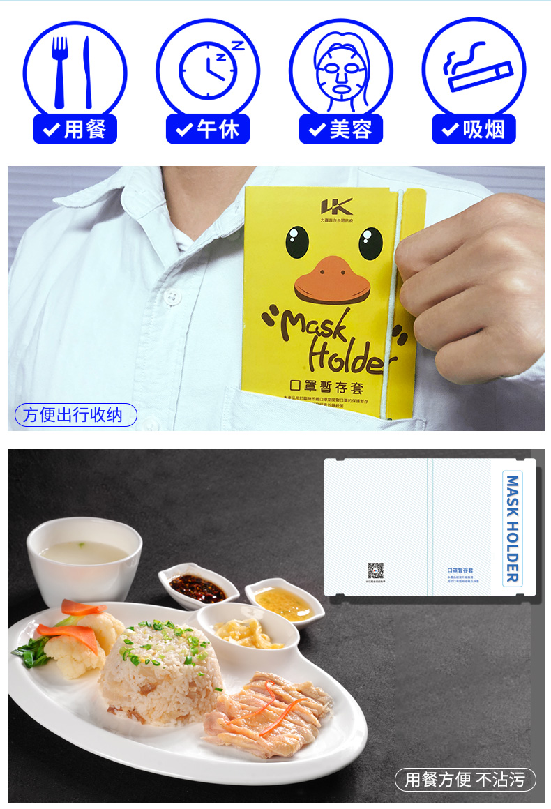 收納卡作用