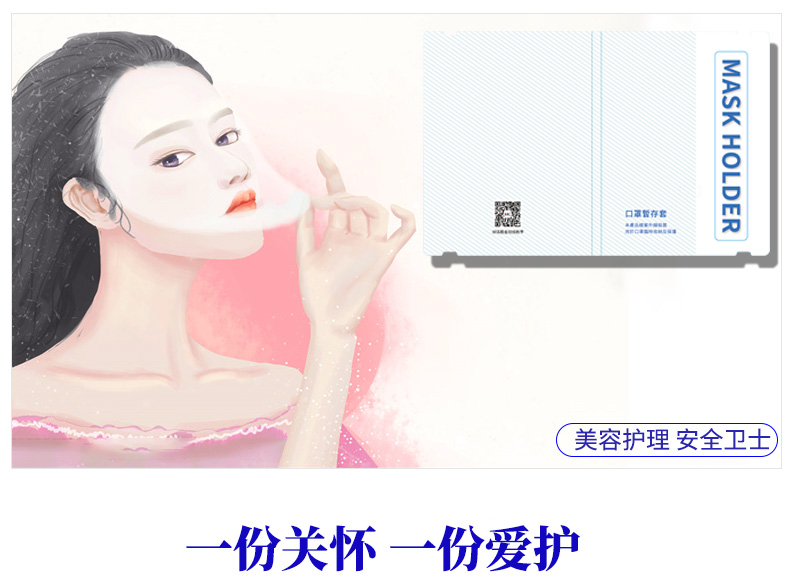條紋款收納卡使用方便安全