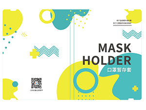 力嘉包裝色塊款收納卡保護(hù)套