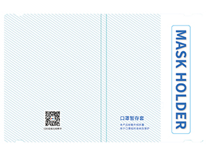 力嘉包裝條紋款收納卡保護(hù)套定制
