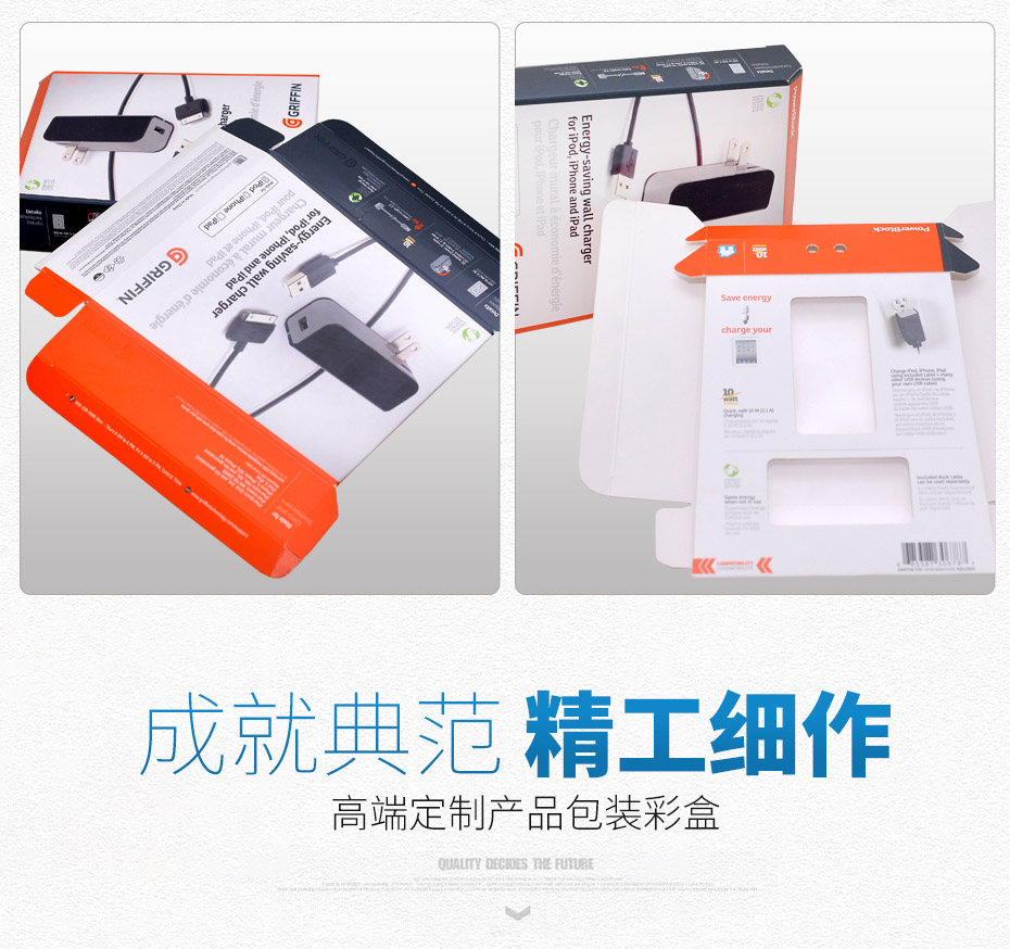 成就典范 精工細(xì)作