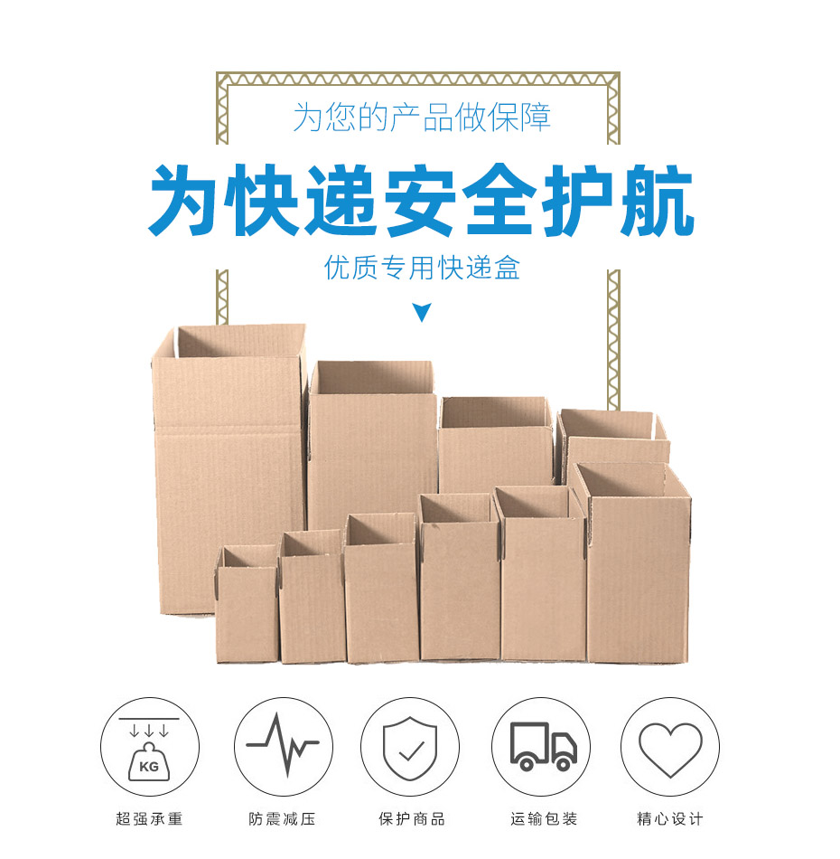物流包裝箱定制