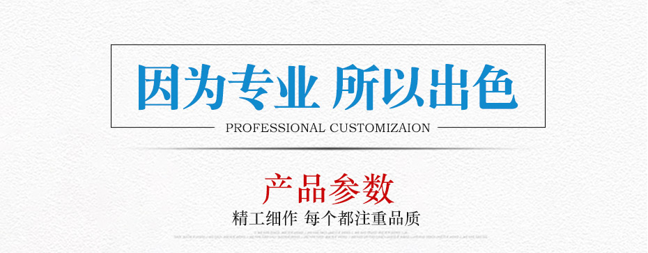 產(chǎn)品參數(shù)