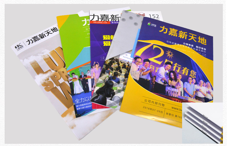 企業(yè)宣傳冊(cè)設(shè)計(jì)