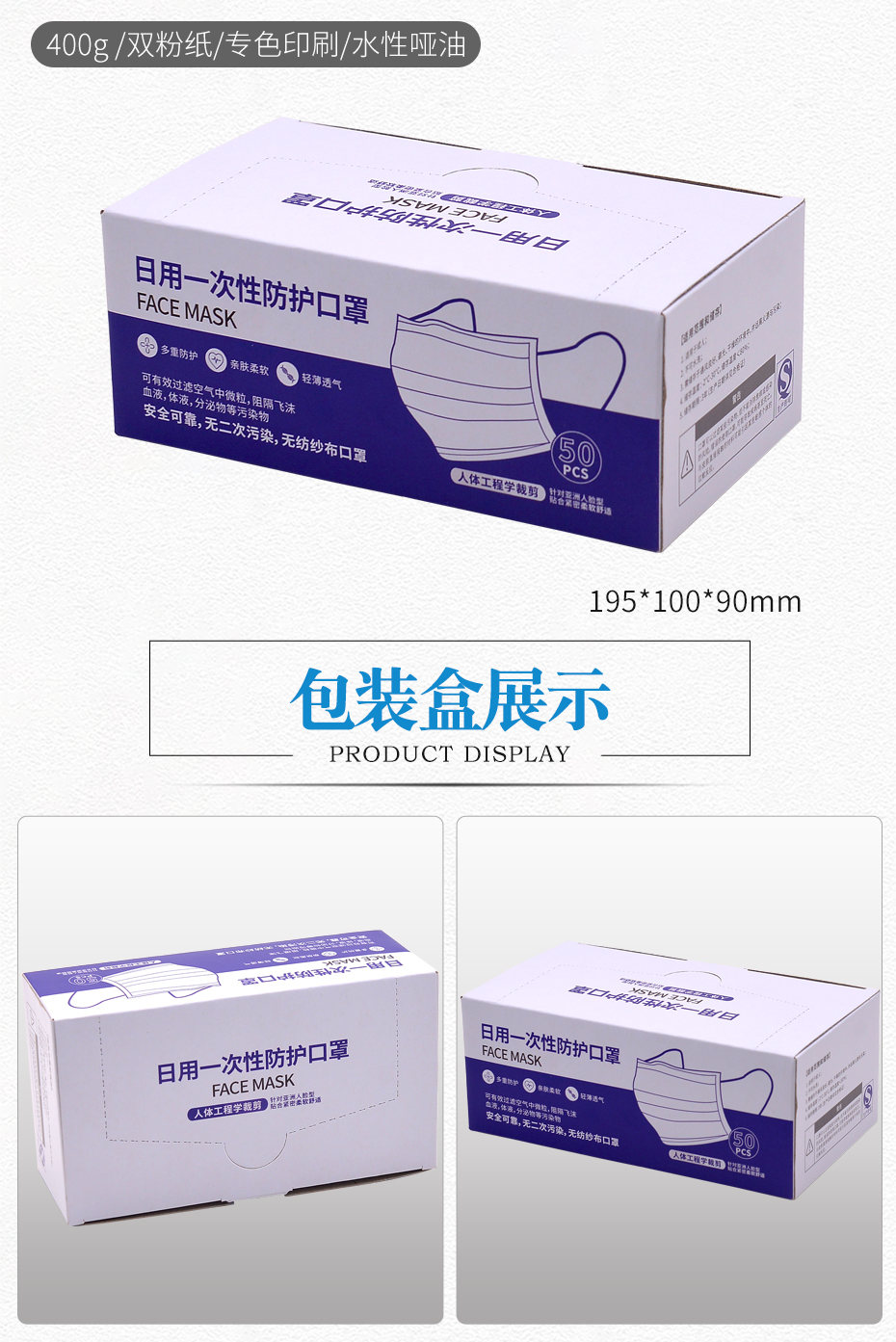 包裝盒設(shè)計(jì)