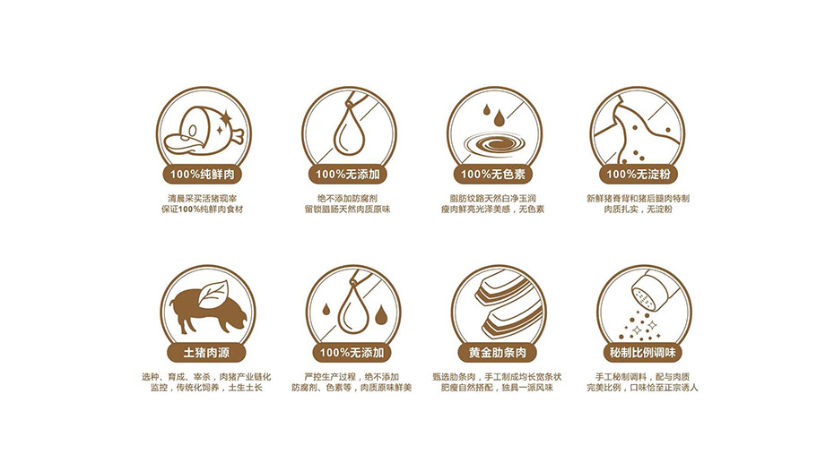 產(chǎn)品包裝標(biāo)志設(shè)計(jì)
