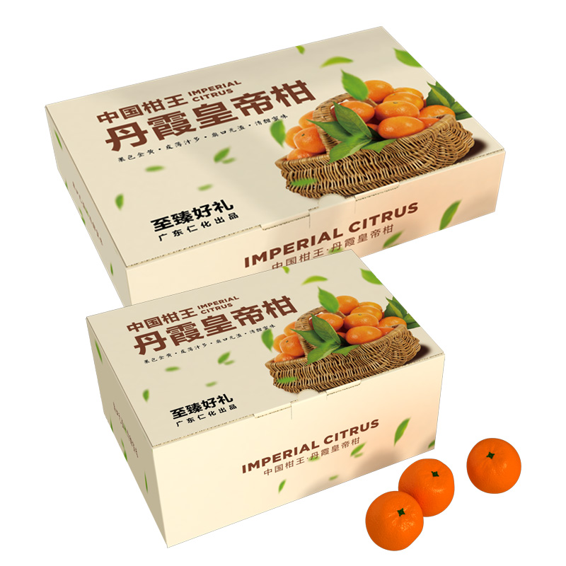 皇帝柑、橙子、橘子等水果包裝彩箱