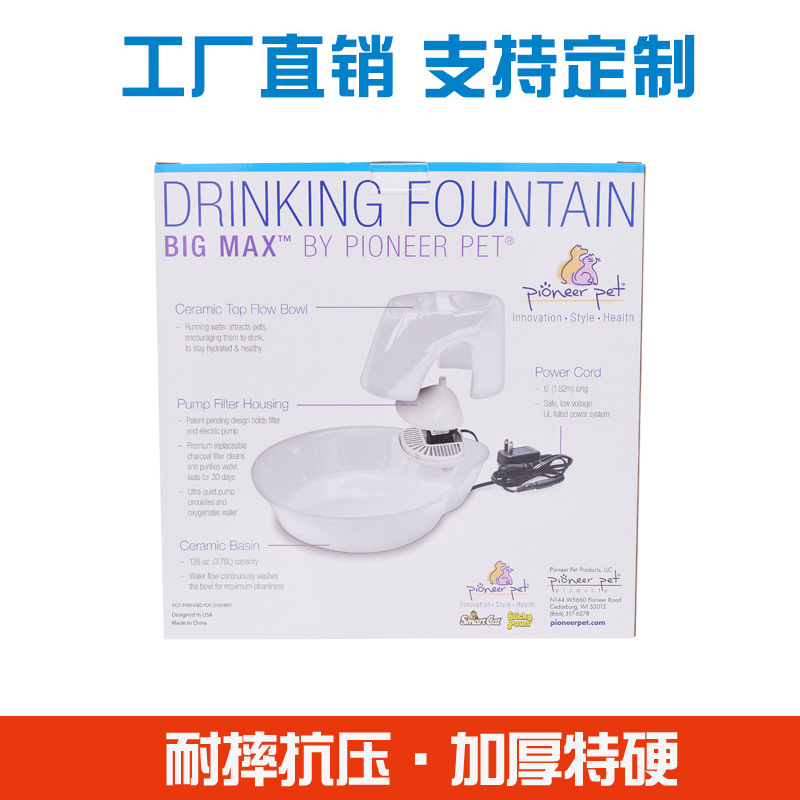 貓狗寵物飲水喂食器包裝盒設計定制
