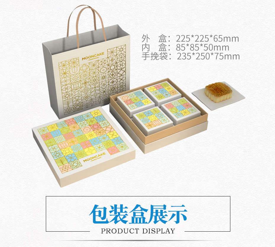 包裝盒展示