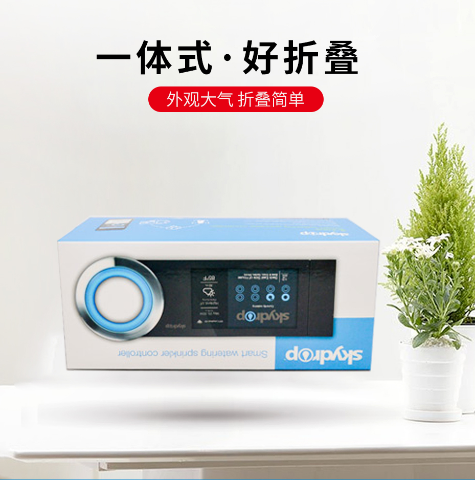 彩盒一體好折疊