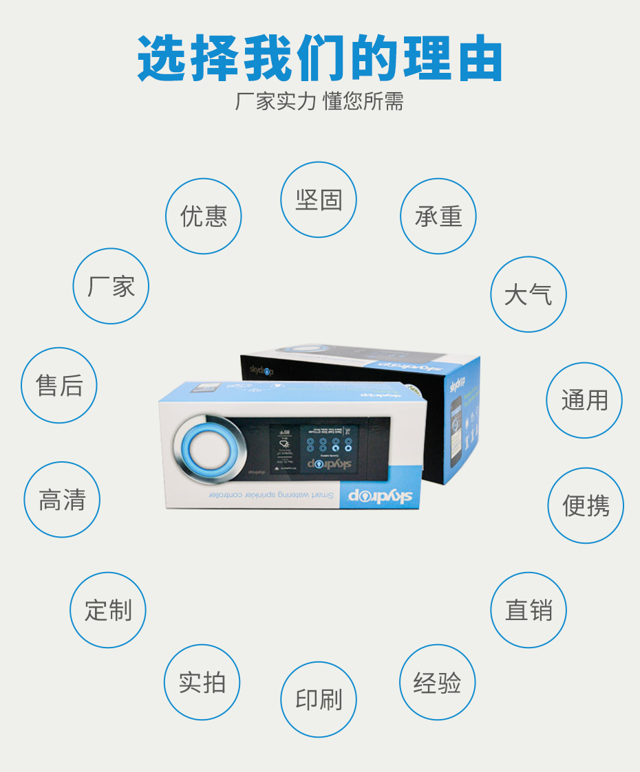 選擇力嘉包裝的理由