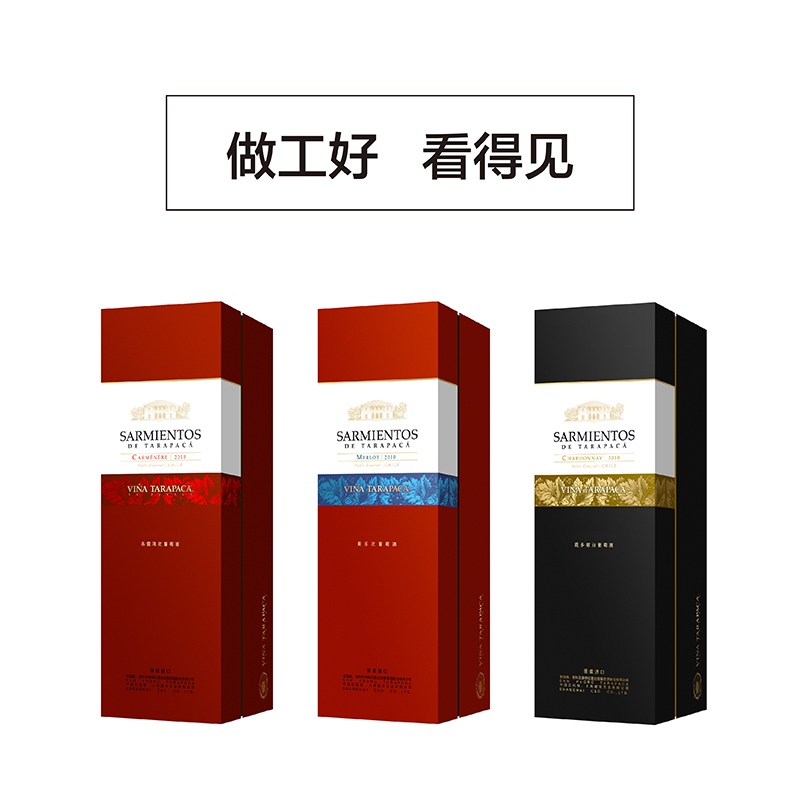 葡萄酒瓦楞紙盒或紅酒包裝禮盒