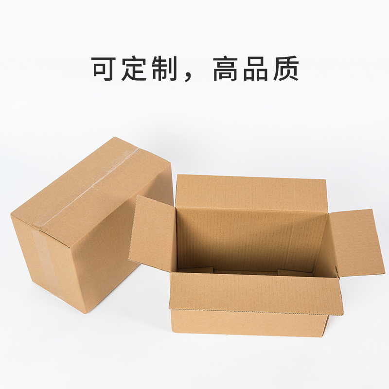 淘寶、京東、亞馬遜fsc認(rèn)證快遞包裝紙箱