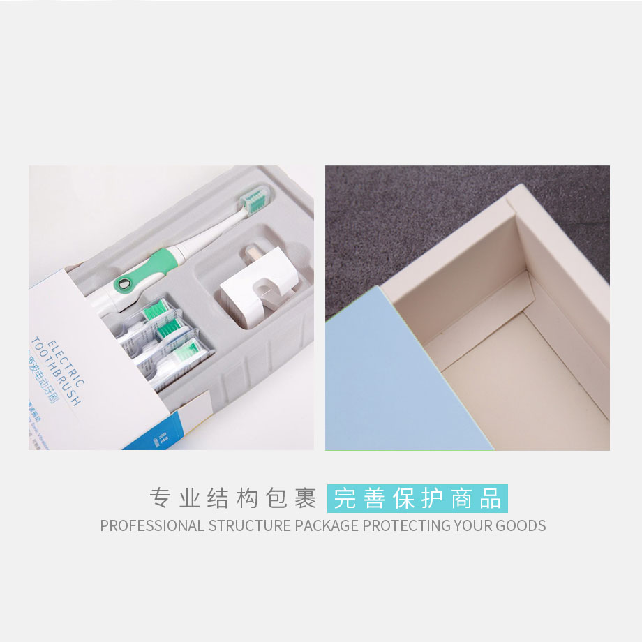 電動(dòng)牙刷包裝盒設(shè)計(jì)專業(yè)結(jié)構(gòu)包裹 完善保護(hù)商品