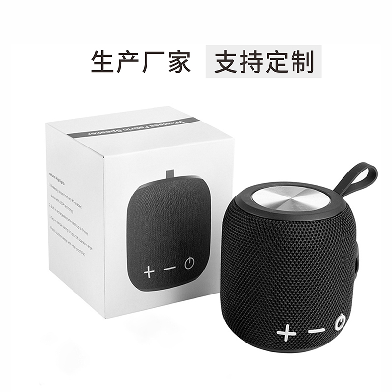 迷你藍(lán)牙智能音箱包裝彩盒設(shè)計定制