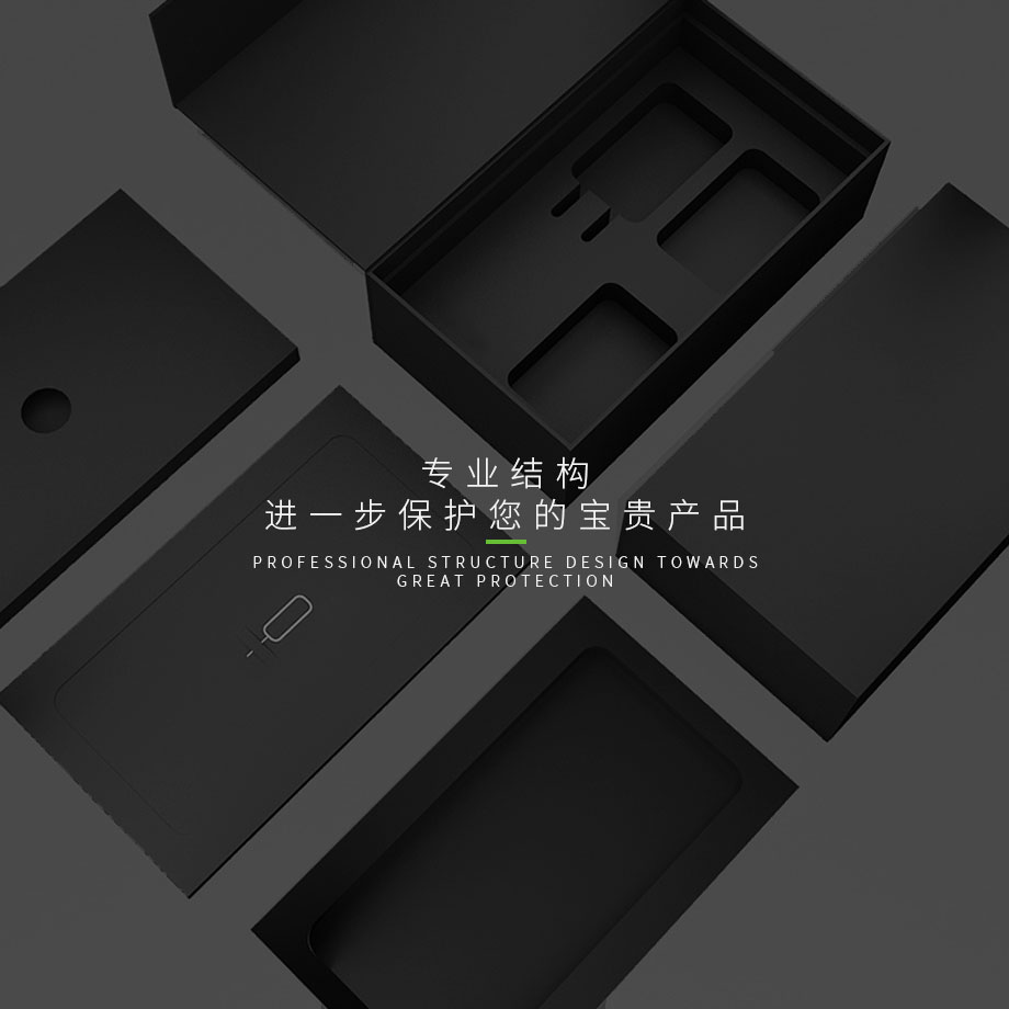 手機包裝內(nèi)托紙漿模塑專業(yè)級保護