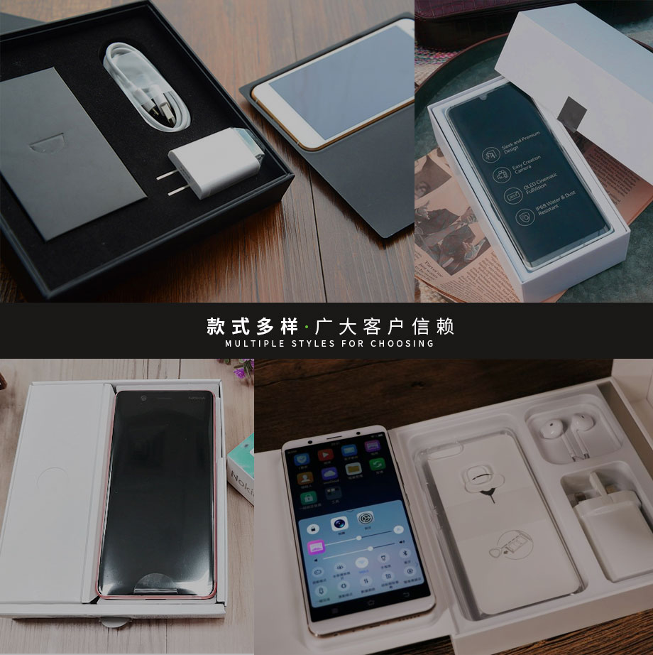 手機包裝環(huán)保紙漿托款式多樣客戶信賴