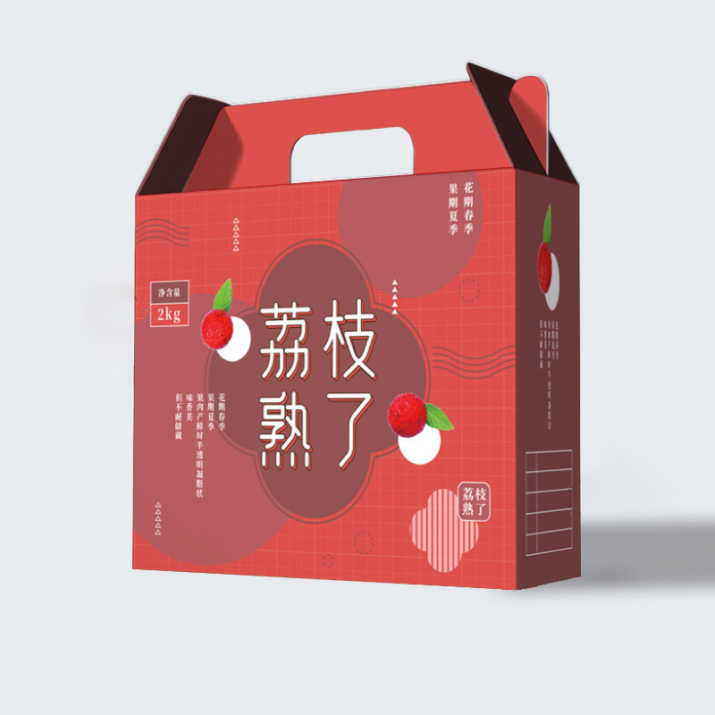 荔枝包裝手提式禮品盒或彩箱