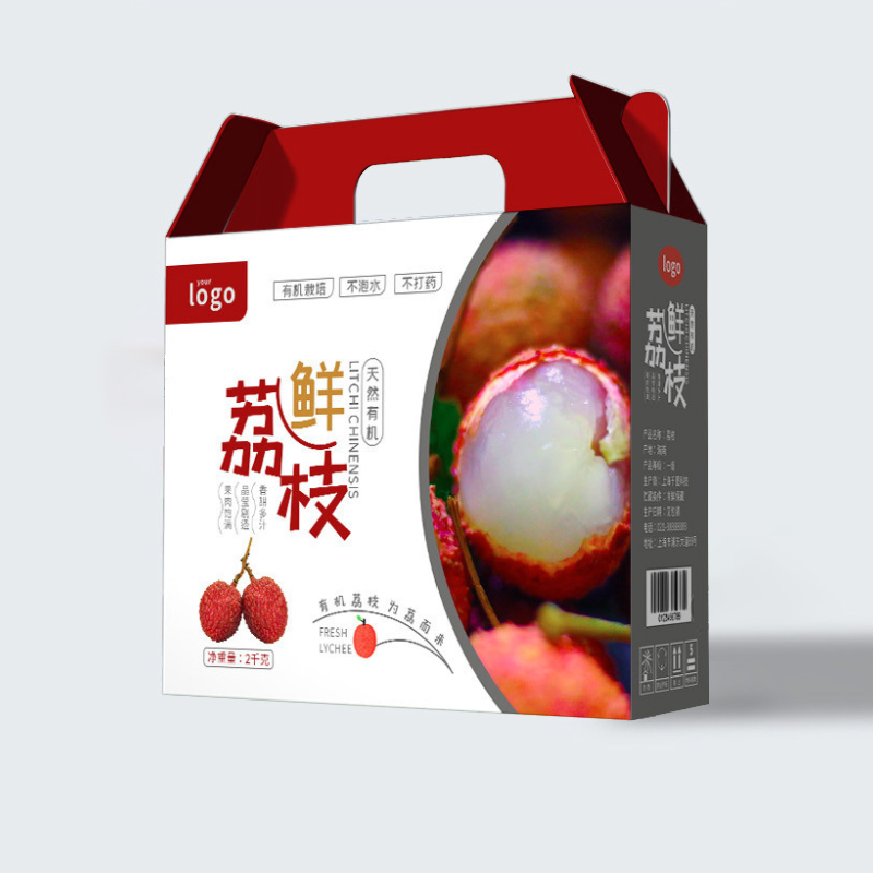 荔枝包裝手提式禮品盒或彩箱