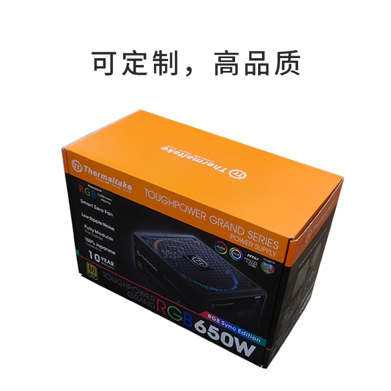 電子產(chǎn)品包裝外箱設(shè)計(jì)定制