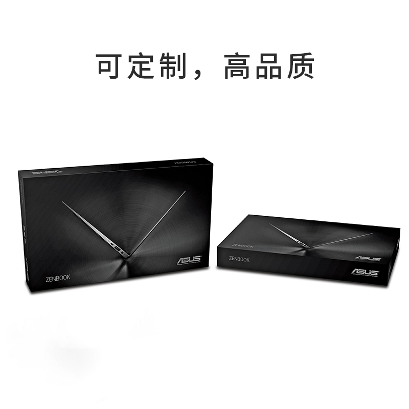 電子產(chǎn)品包裝外箱設(shè)計(jì)定制