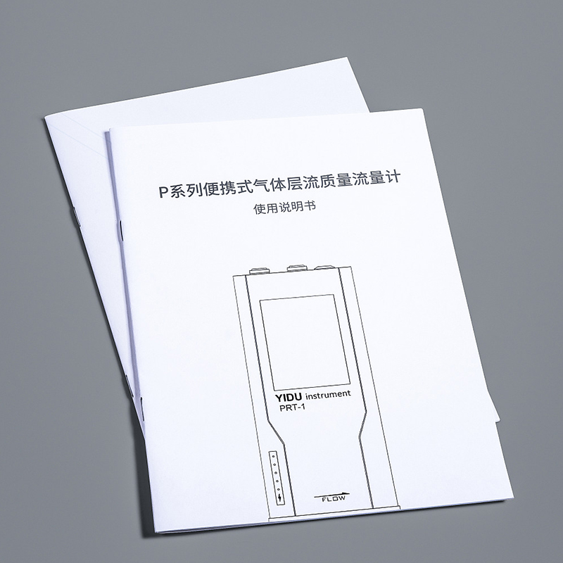 產(chǎn)品說明書、手冊(cè)、宣傳畫冊(cè)設(shè)計(jì)印刷定制