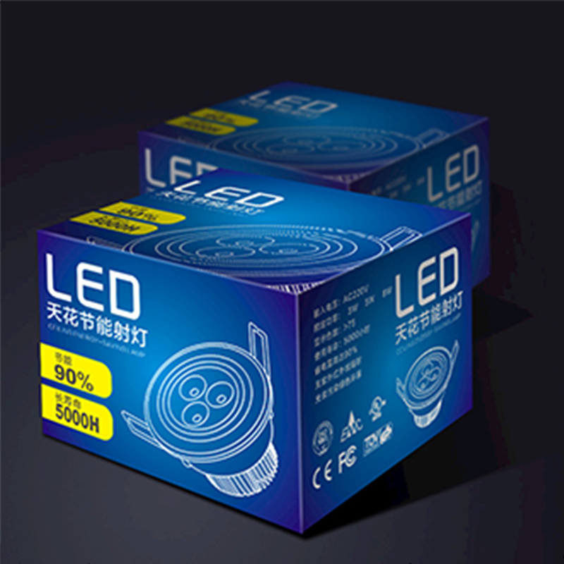 LED吸頂燈泡燈具包裝盒設計定制