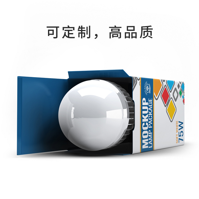 LED吸頂燈泡燈具包裝盒設計定制