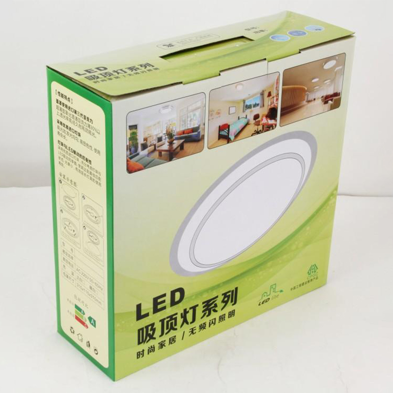 LED吸頂燈泡燈具包裝盒設計定制