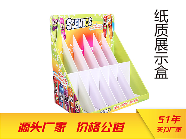 超市商品堆頭展示紙貨架設(shè)計定制