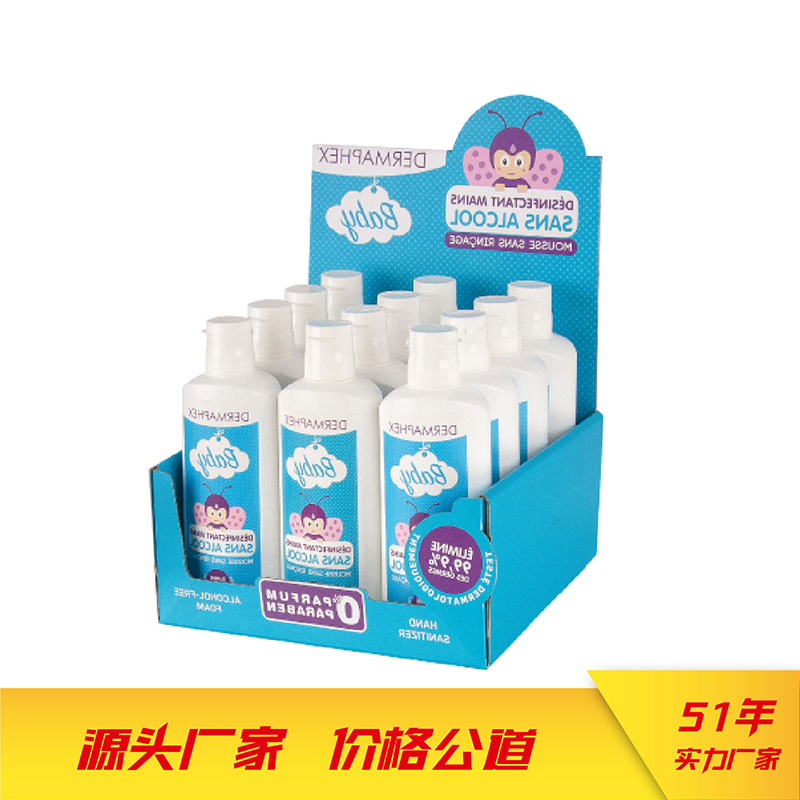 超市商品堆頭展示紙貨架設計定制