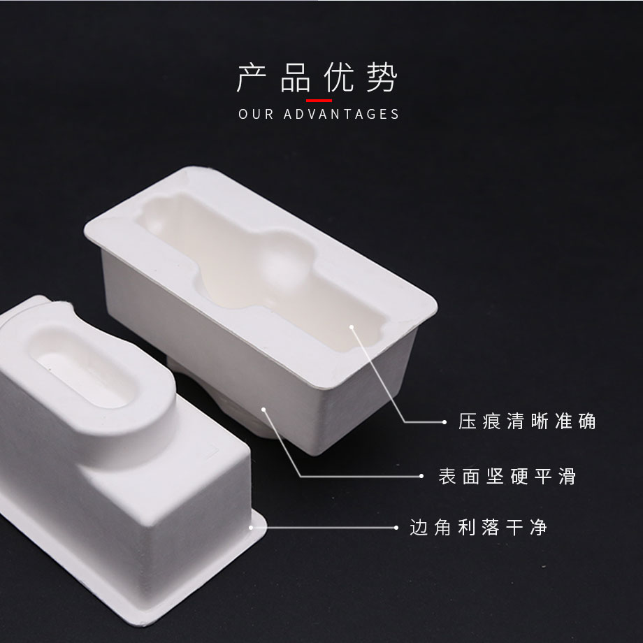 電器內(nèi)托內(nèi)襯
