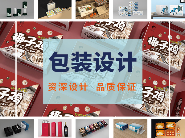 高檔禮品盒包裝設(shè)計(jì)定制